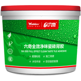 凯发一触即发六奇全效净味瓷砖背胶