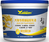 k8凯发大板专用铺贴胶乳液