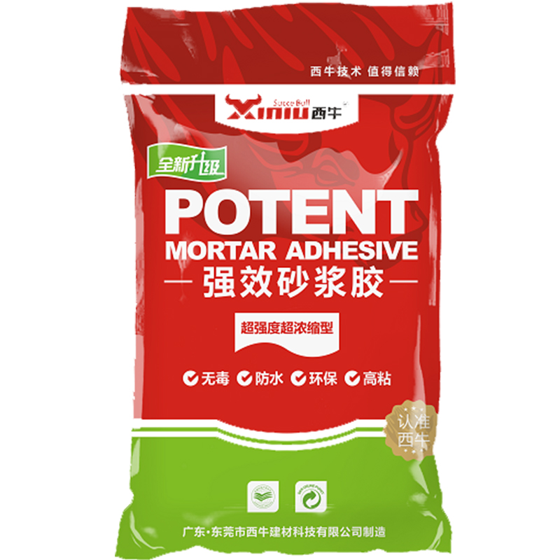 西牛砂漿膠