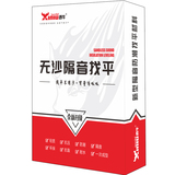 西牛無沙隔音地面石膏基找平