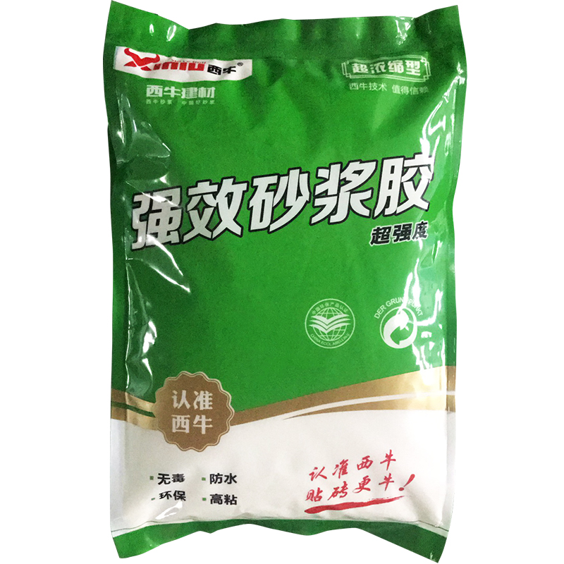西牛綠色砂漿膠